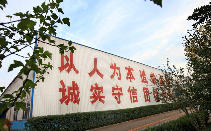 廠區廠貌 廠區廠貌