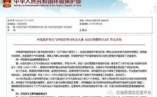 木屑顆粒機加工的顆粒燃料環保嗎？今天，用事實說話，告訴你答案